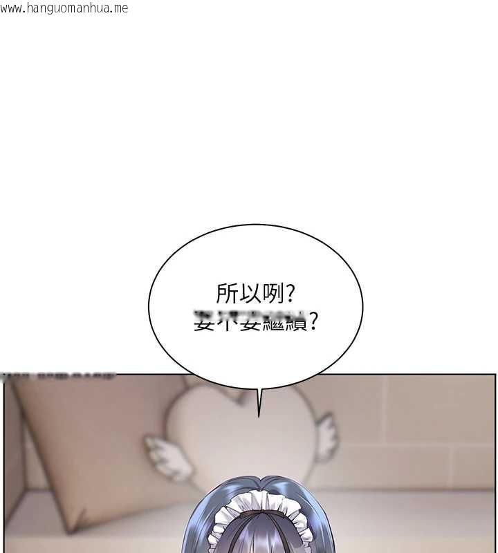 韩国漫画老师的亲密指导韩漫_老师的亲密指导-第73话-捅破假玩咖处女鲍在线免费阅读-韩国漫画-第44张图片