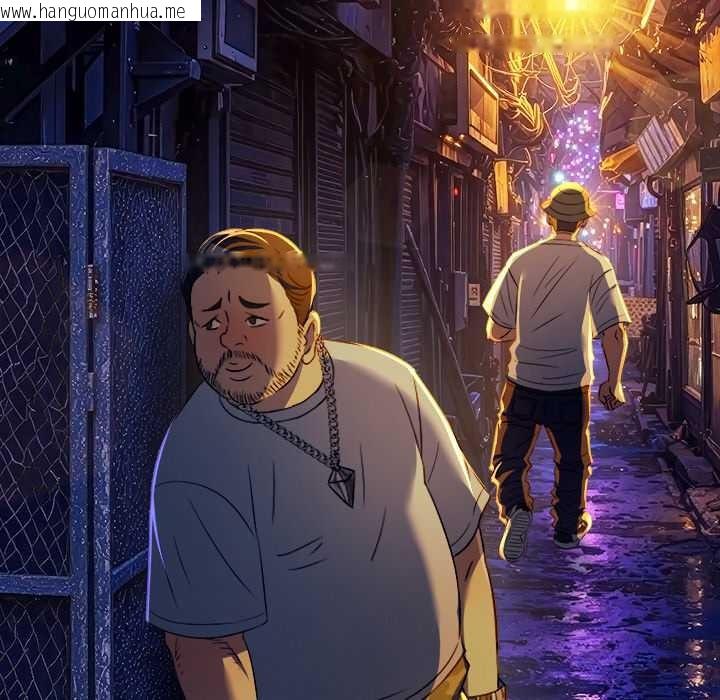 韩国漫画恶女勾勾缠/难缠小恶女韩漫_恶女勾勾缠/难缠小恶女-第278话在线免费阅读-韩国漫画-第10张图片