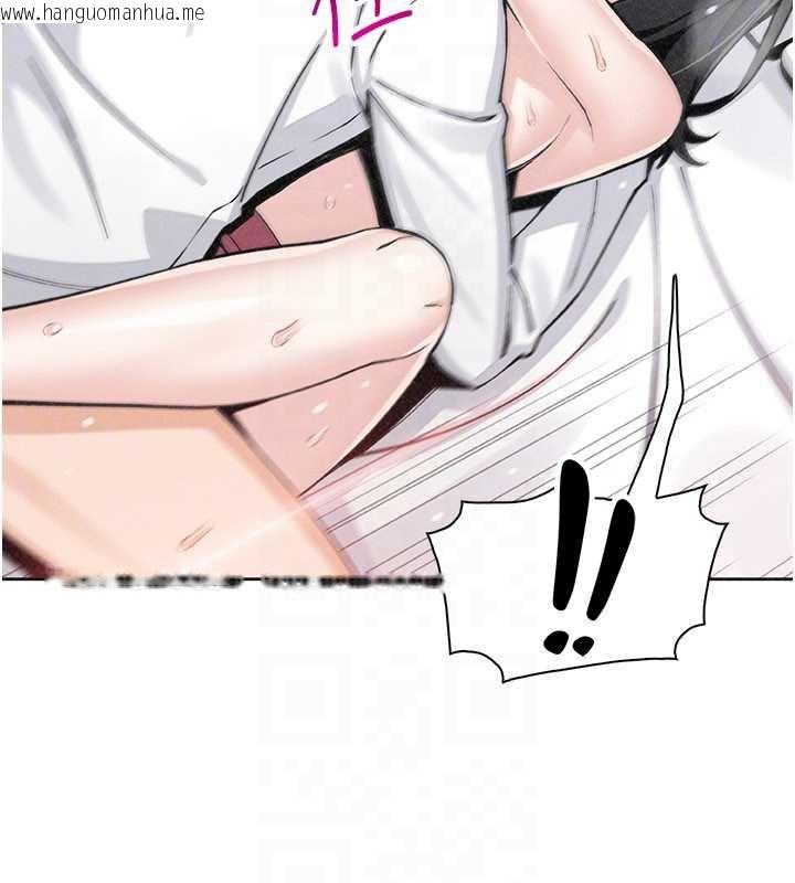 韩国漫画我的掌上明珠韩漫_我的掌上明珠-第33话-亲眼目睹爸爸外遇在线免费阅读-韩国漫画-第91张图片