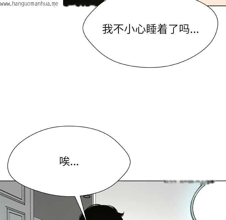 韩国漫画被幸运诅咒的人/幸运的孽缘韩漫_被幸运诅咒的人/幸运的孽缘-第16话在线免费阅读-韩国漫画-第97张图片
