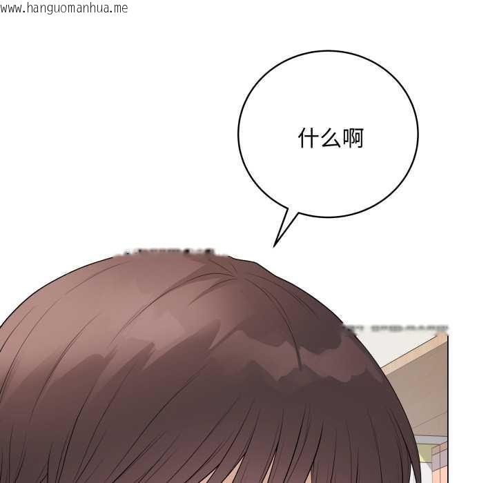 韩国漫画最后的冲刺韩漫_最后的冲刺-第36话在线免费阅读-韩国漫画-第89张图片