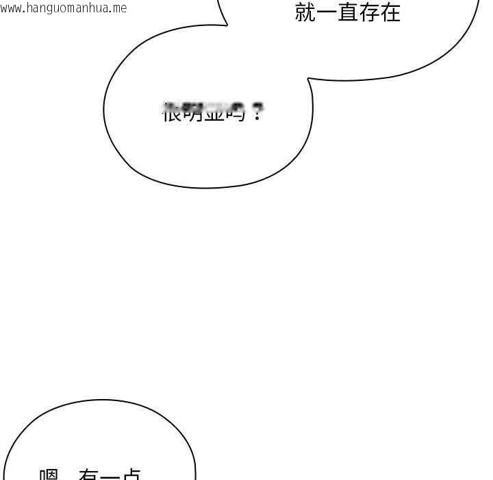 韩国漫画大企业里的小秘密/在大企业当废柴韩漫_大企业里的小秘密/在大企业当废柴-第61话在线免费阅读-韩国漫画-第92张图片