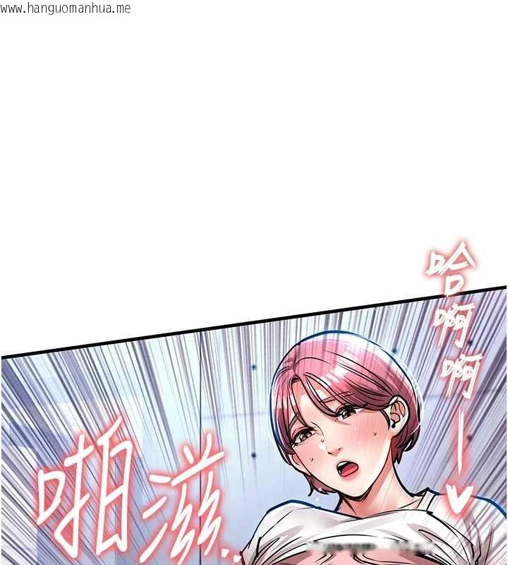 韩国漫画衣锦还乡韩漫_衣锦还乡-第20话-体贴备至的辉贤在线免费阅读-韩国漫画-第44张图片