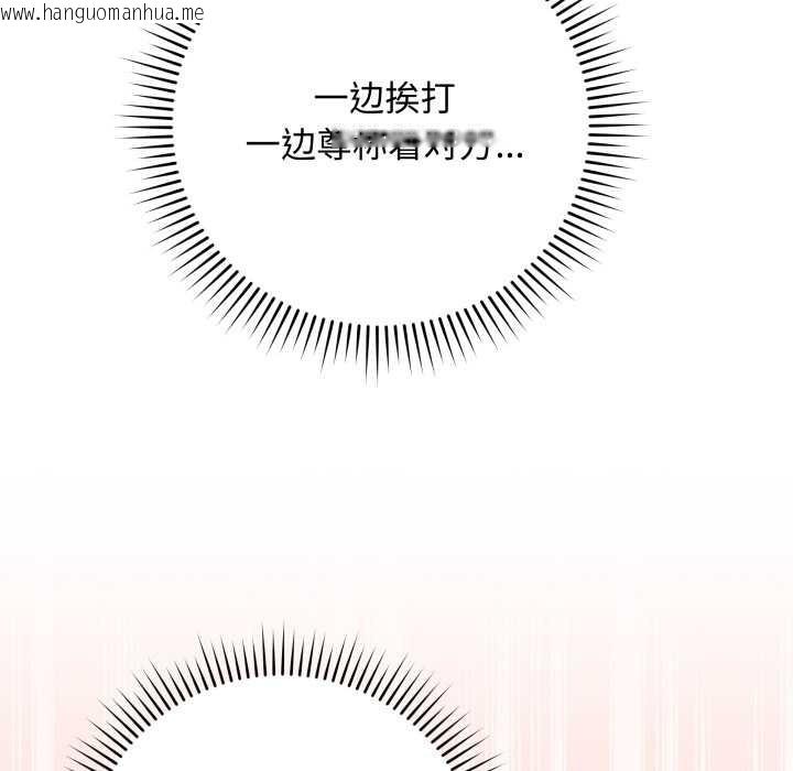 韩国漫画最后的冲刺韩漫_最后的冲刺-第36话在线免费阅读-韩国漫画-第47张图片