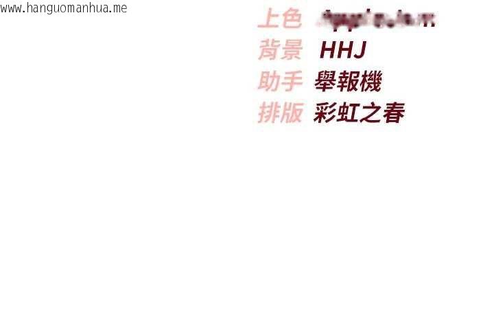 韩国漫画校园成人礼韩漫_校园成人礼-第11话-让下面升温的方法在线免费阅读-韩国漫画-第198张图片