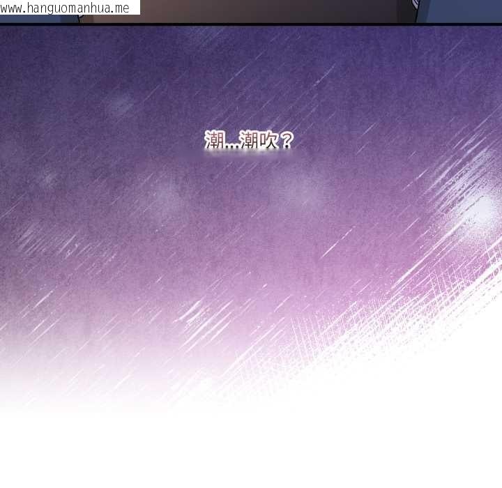 韩国漫画男人止步韩漫_男人止步-第30话在线免费阅读-韩国漫画-第103张图片