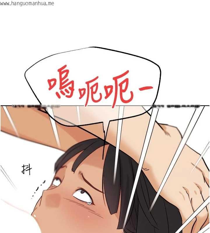 韩国漫画G斗吧!真人肉搏王韩漫_G斗吧!真人肉搏王-第26话-对性转硬汉强制性交在线免费阅读-韩国漫画-第76张图片