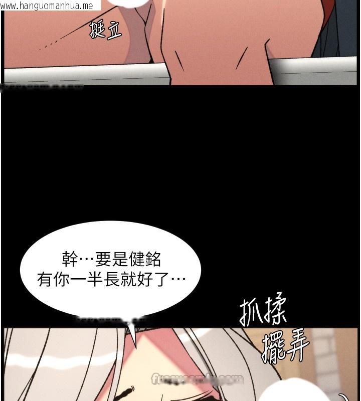 韩国漫画兄妹的秘密授课韩漫_兄妹的秘密授课-第83话-跟你一起酒后乱性在线免费阅读-韩国漫画-第105张图片