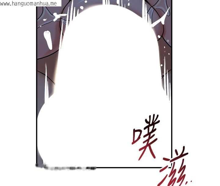 韩国漫画花容湿色:取花点韩漫_花容湿色:取花点-第77话-醉醺醺的大人乱入在线免费阅读-韩国漫画-第78张图片