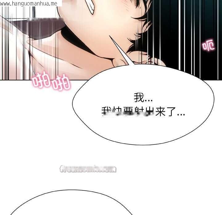 韩国漫画被幸运诅咒的人/幸运的孽缘韩漫_被幸运诅咒的人/幸运的孽缘-第16话在线免费阅读-韩国漫画-第90张图片