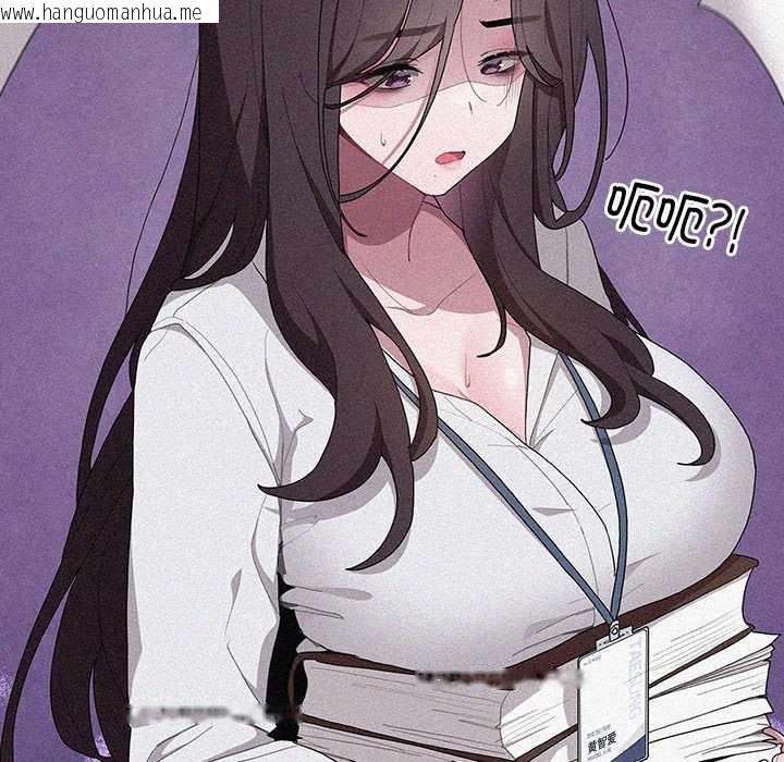 韩国漫画大企业里的小秘密/在大企业当废柴韩漫_大企业里的小秘密/在大企业当废柴-第61话在线免费阅读-韩国漫画-第61张图片