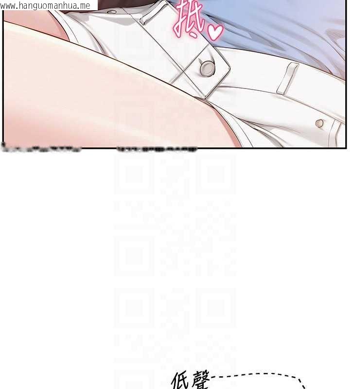 韩国漫画校园成人礼韩漫_校园成人礼-第11话-让下面升温的方法在线免费阅读-韩国漫画-第66张图片