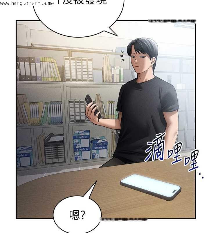 韩国漫画私密视角韩漫_私密视角-第55话-教授正忙著被干…在线免费阅读-韩国漫画-第136张图片