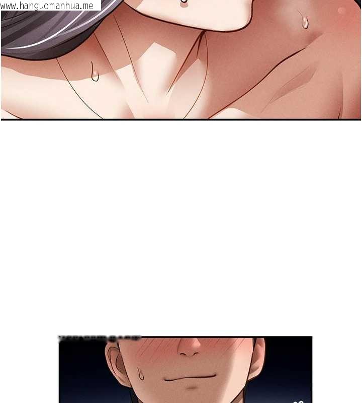 韩国漫画私密视角韩漫_私密视角-第55话-教授正忙著被干…在线免费阅读-韩国漫画-第47张图片