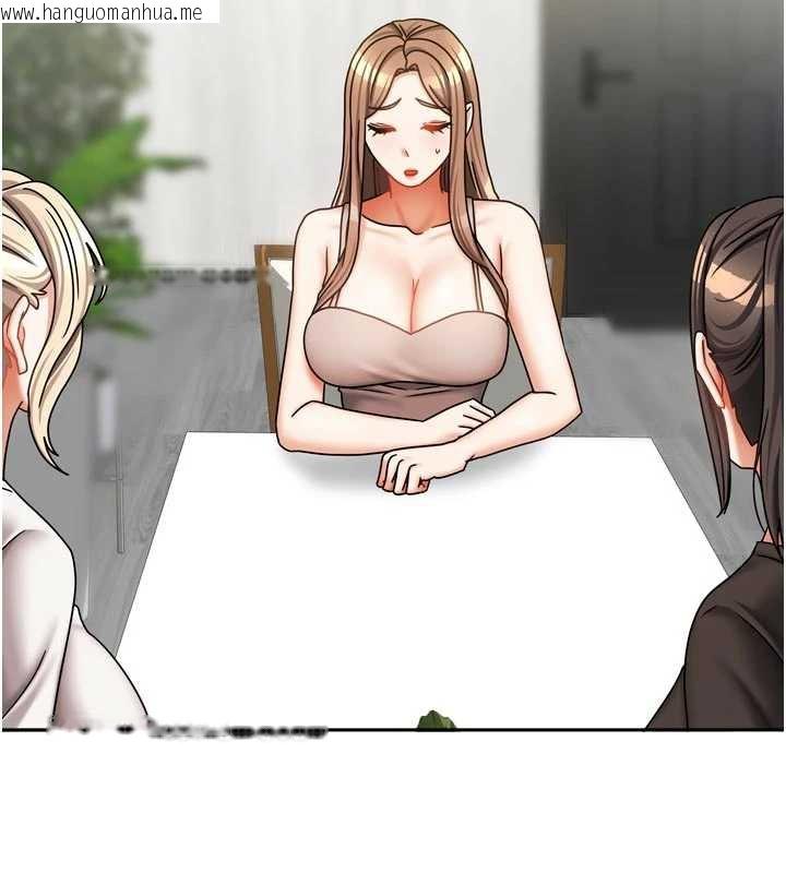 韩国漫画我家的女房客韩漫_我家的女房客-第37话-在危机中传达的真心在线免费阅读-韩国漫画-第2张图片