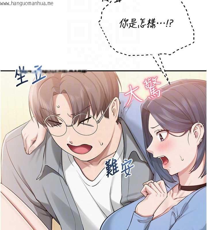 韩国漫画校园成人礼韩漫_校园成人礼-第11话-让下面升温的方法在线免费阅读-韩国漫画-第67张图片