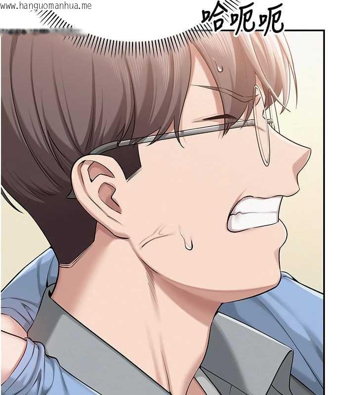 韩国漫画校园成人礼韩漫_校园成人礼-第11话-让下面升温的方法在线免费阅读-韩国漫画-第59张图片