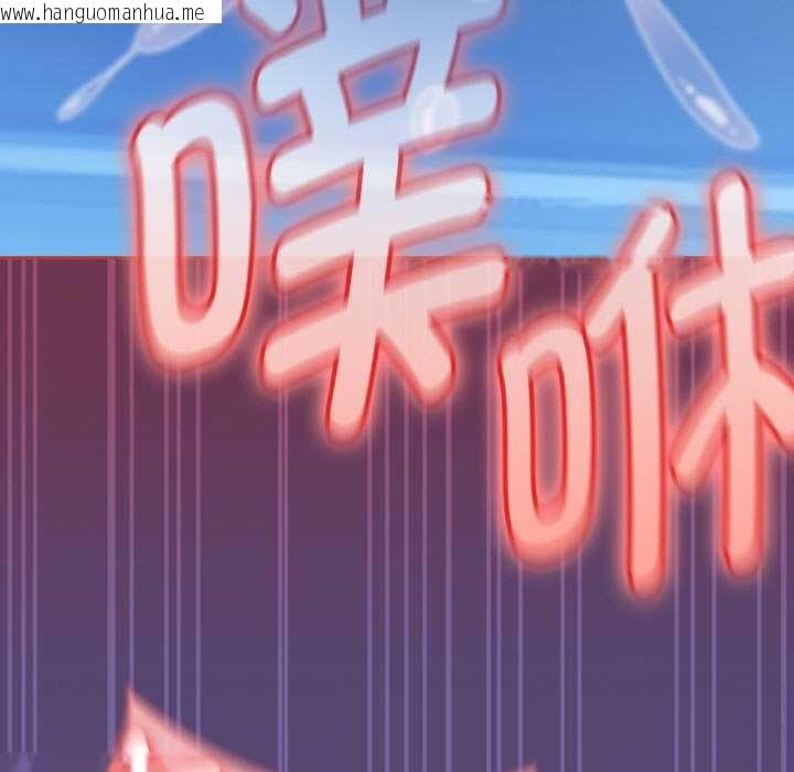 韩国漫画热情拳击馆韩漫_热情拳击馆-第47话在线免费阅读-韩国漫画-第143张图片