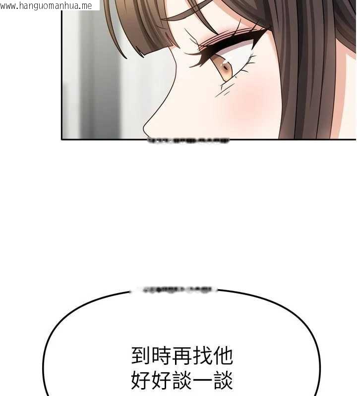 韩国漫画我家的女房客韩漫_我家的女房客-第37话-在危机中传达的真心在线免费阅读-韩国漫画-第68张图片