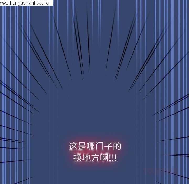 韩国漫画热情拳击馆韩漫_热情拳击馆-第47话在线免费阅读-韩国漫画-第20张图片