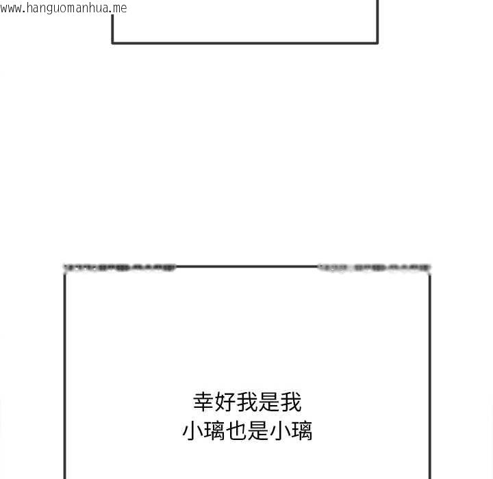 韩国漫画恶女勾勾缠/难缠小恶女韩漫_恶女勾勾缠/难缠小恶女-第278话在线免费阅读-韩国漫画-第68张图片
