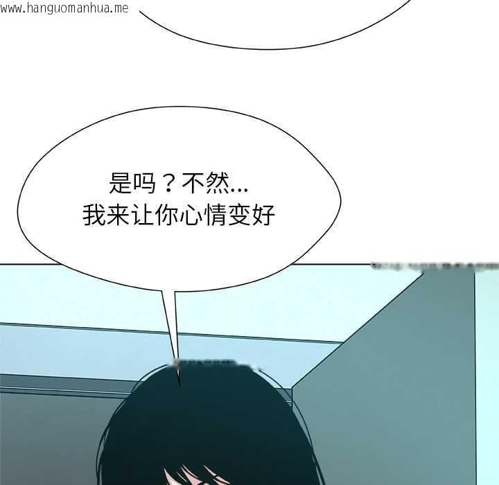 韩国漫画被幸运诅咒的人/幸运的孽缘韩漫_被幸运诅咒的人/幸运的孽缘-第16话在线免费阅读-韩国漫画-第39张图片