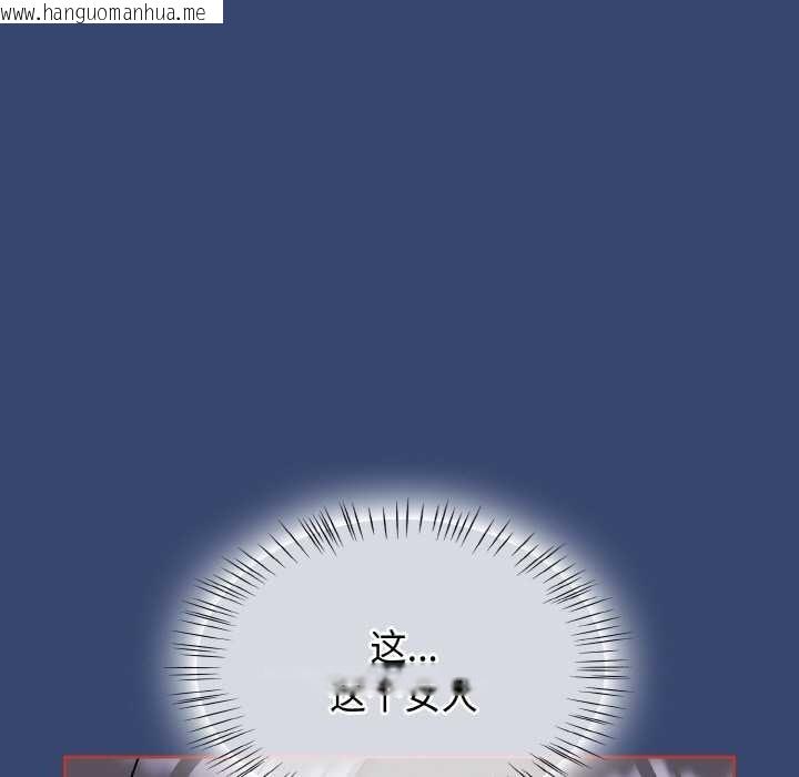 韩国漫画热情拳击馆韩漫_热情拳击馆-第47话在线免费阅读-韩国漫画-第63张图片