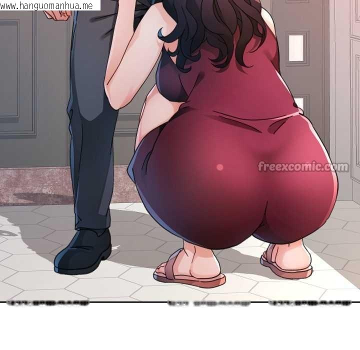 韩国漫画脱轨关系韩漫_脱轨关系-第78话在线免费阅读-韩国漫画-第28张图片