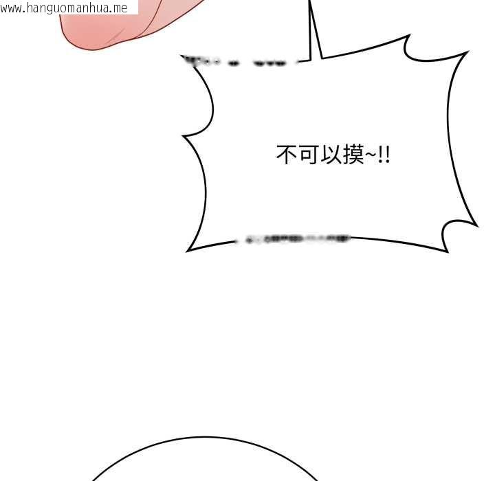 韩国漫画最后的冲刺韩漫_最后的冲刺-第36话在线免费阅读-韩国漫画-第75张图片