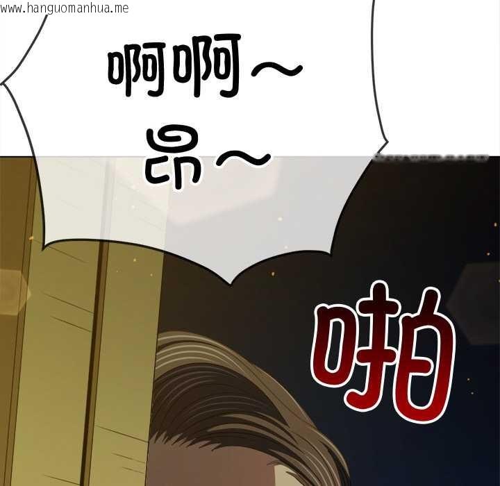 韩国漫画恶女勾勾缠/难缠小恶女韩漫_恶女勾勾缠/难缠小恶女-第278话在线免费阅读-韩国漫画-第159张图片