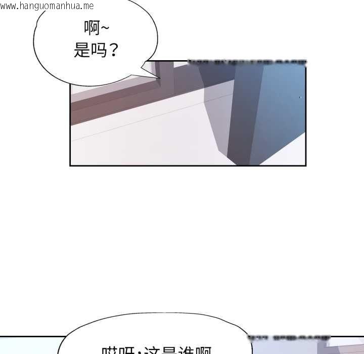韩国漫画脱轨关系韩漫_脱轨关系-第78话在线免费阅读-韩国漫画-第74张图片