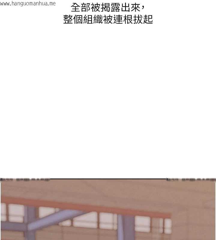 韩国漫画G斗吧!真人肉搏王韩漫_G斗吧!真人肉搏王-第26话-对性转硬汉强制性交在线免费阅读-韩国漫画-第172张图片