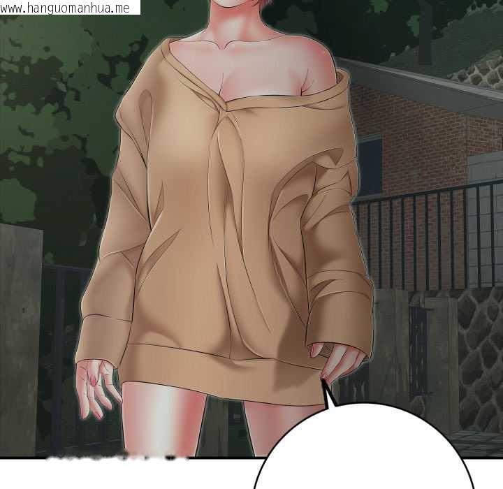 韩国漫画再爱我一次韩漫_再爱我一次-第43话在线免费阅读-韩国漫画-第151张图片