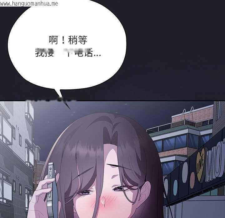 韩国漫画大企业里的小秘密/在大企业当废柴韩漫_大企业里的小秘密/在大企业当废柴-第61话在线免费阅读-韩国漫画-第201张图片