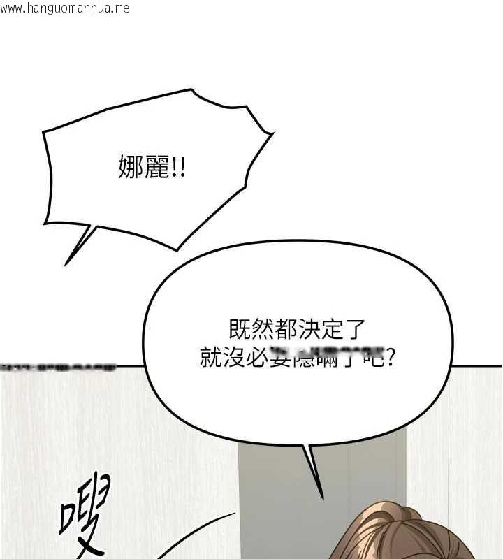 韩国漫画我家的女房客韩漫_我家的女房客-第37话-在危机中传达的真心在线免费阅读-韩国漫画-第24张图片