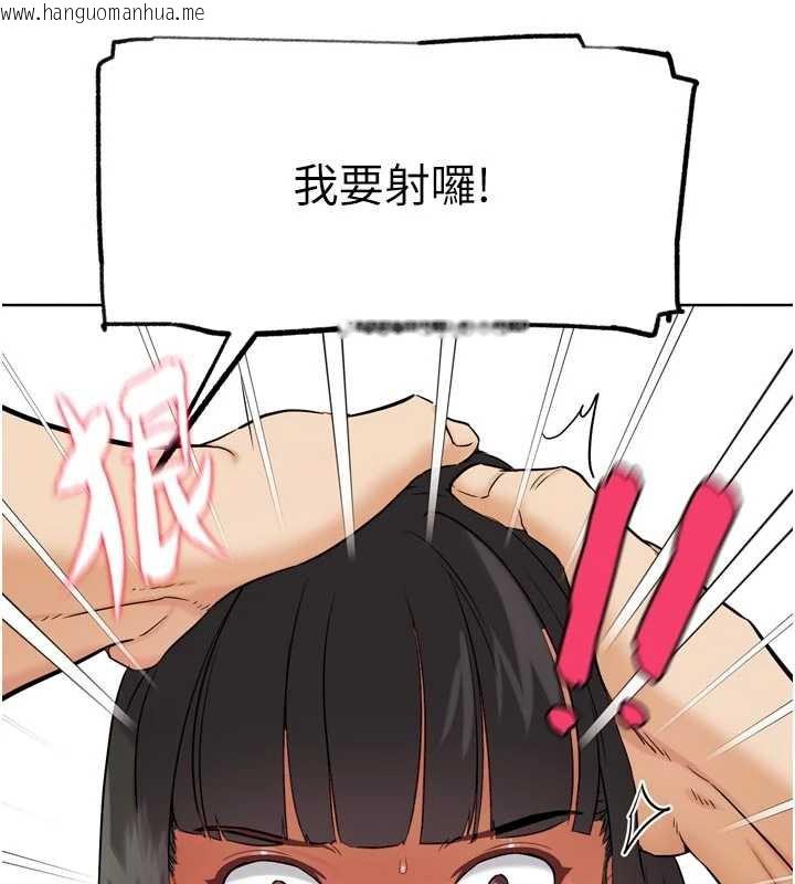 韩国漫画G斗吧!真人肉搏王韩漫_G斗吧!真人肉搏王-第26话-对性转硬汉强制性交在线免费阅读-韩国漫画-第69张图片