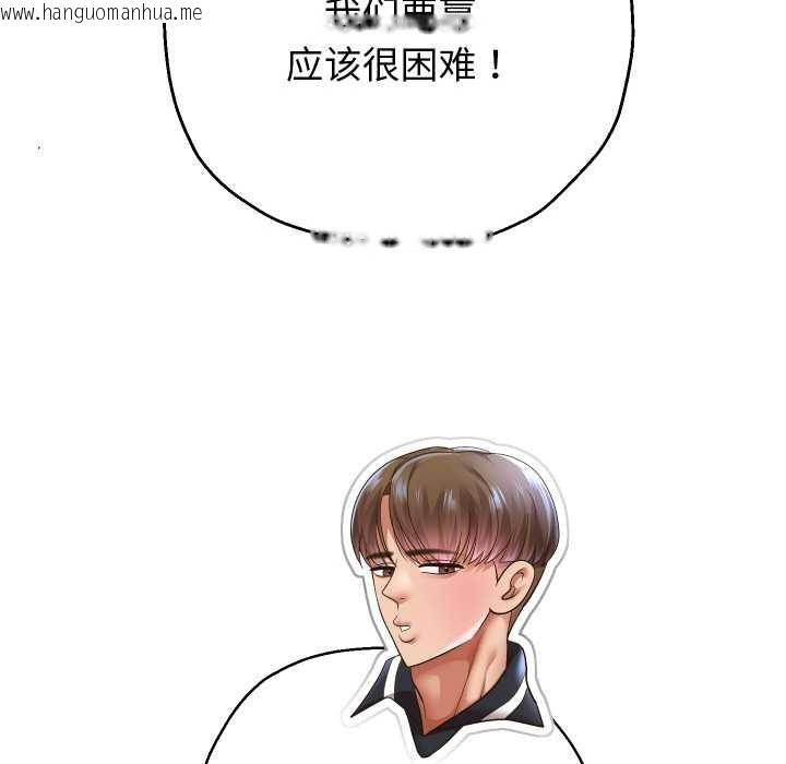 韩国漫画重生之长枪无敌韩漫_重生之长枪无敌-第80话在线免费阅读-韩国漫画-第20张图片