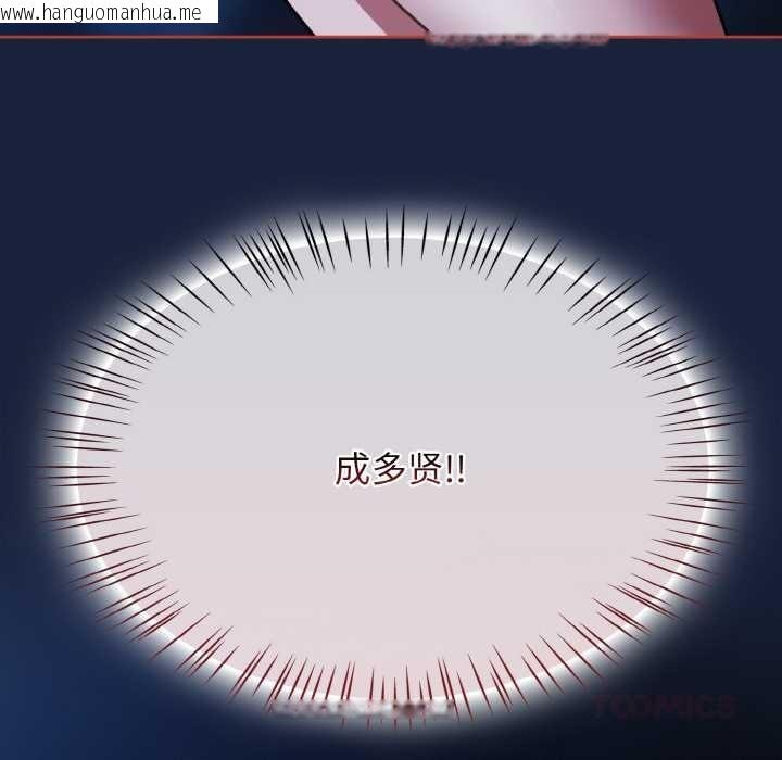 韩国漫画热情拳击馆韩漫_热情拳击馆-第47话在线免费阅读-韩国漫画-第132张图片