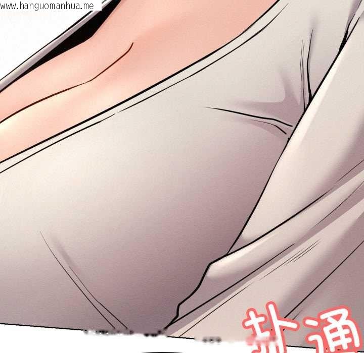 韩国漫画屋檐下的光/当我们住在一起韩漫_屋檐下的光/当我们住在一起-第99话在线免费阅读-韩国漫画-第82张图片