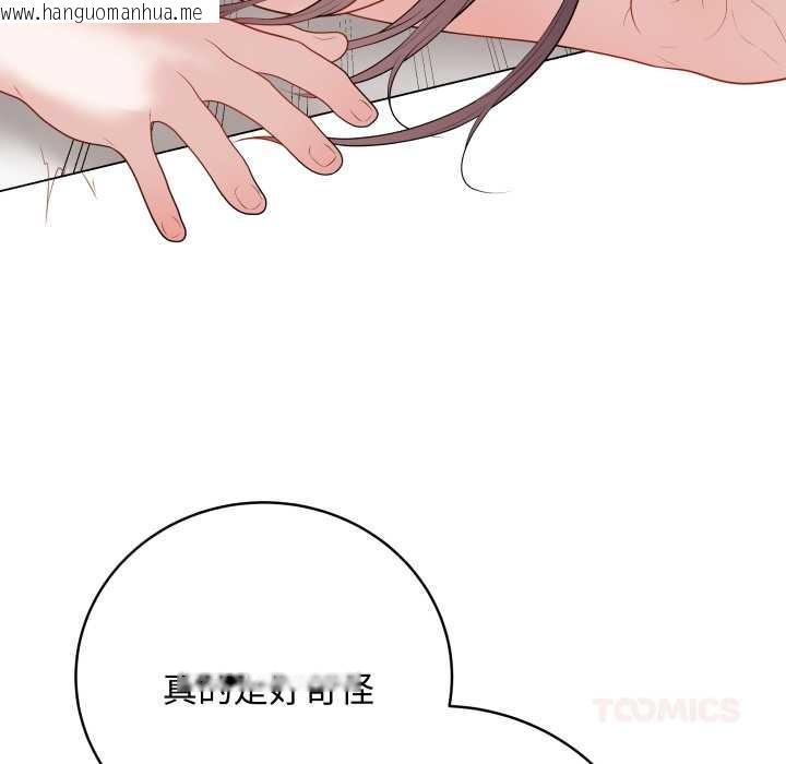 韩国漫画最后的冲刺韩漫_最后的冲刺-第36话在线免费阅读-韩国漫画-第68张图片