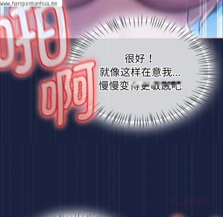 韩国漫画热情拳击馆韩漫_热情拳击馆-第47话在线免费阅读-韩国漫画-第116张图片