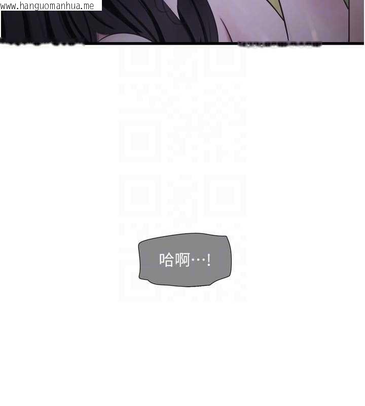 韩国漫画水电工日志韩漫_水电工日志-第111话-我就爱碰别人的东西在线免费阅读-韩国漫画-第53张图片