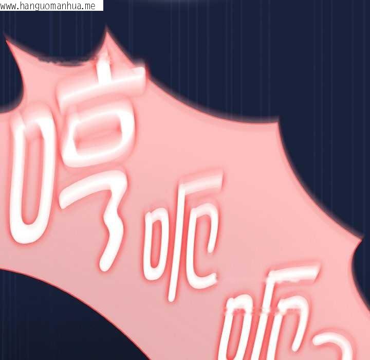 韩国漫画热情拳击馆韩漫_热情拳击馆-第47话在线免费阅读-韩国漫画-第113张图片