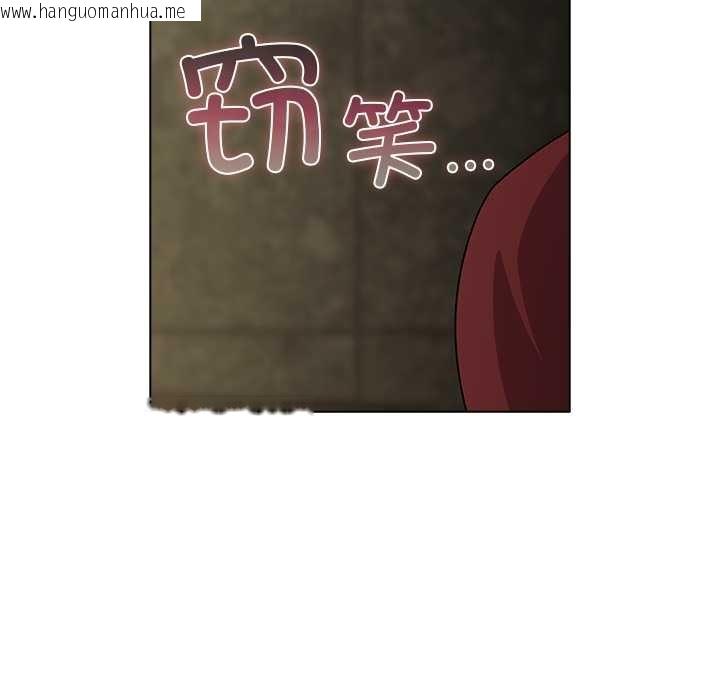 韩国漫画请弄脏我的女朋友韩漫_请弄脏我的女朋友-第29话在线免费阅读-韩国漫画-第27张图片