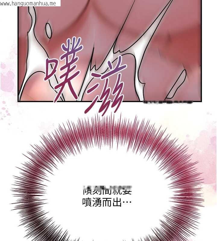 韩国漫画花容湿色:取花点韩漫_花容湿色:取花点-第77话-醉醺醺的大人乱入在线免费阅读-韩国漫画-第11张图片