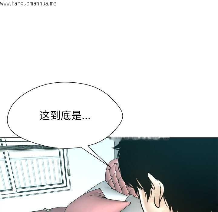 韩国漫画被幸运诅咒的人/幸运的孽缘韩漫_被幸运诅咒的人/幸运的孽缘-第16话在线免费阅读-韩国漫画-第56张图片