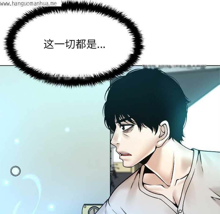 韩国漫画被幸运诅咒的人/幸运的孽缘韩漫_被幸运诅咒的人/幸运的孽缘-第16话在线免费阅读-韩国漫画-第49张图片