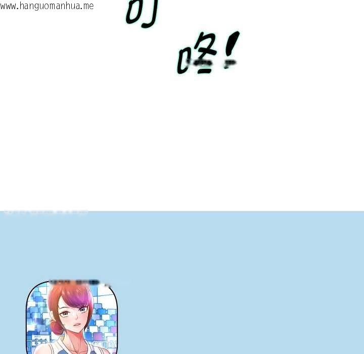 韩国漫画重生之长枪无敌韩漫_重生之长枪无敌-第80话在线免费阅读-韩国漫画-第139张图片
