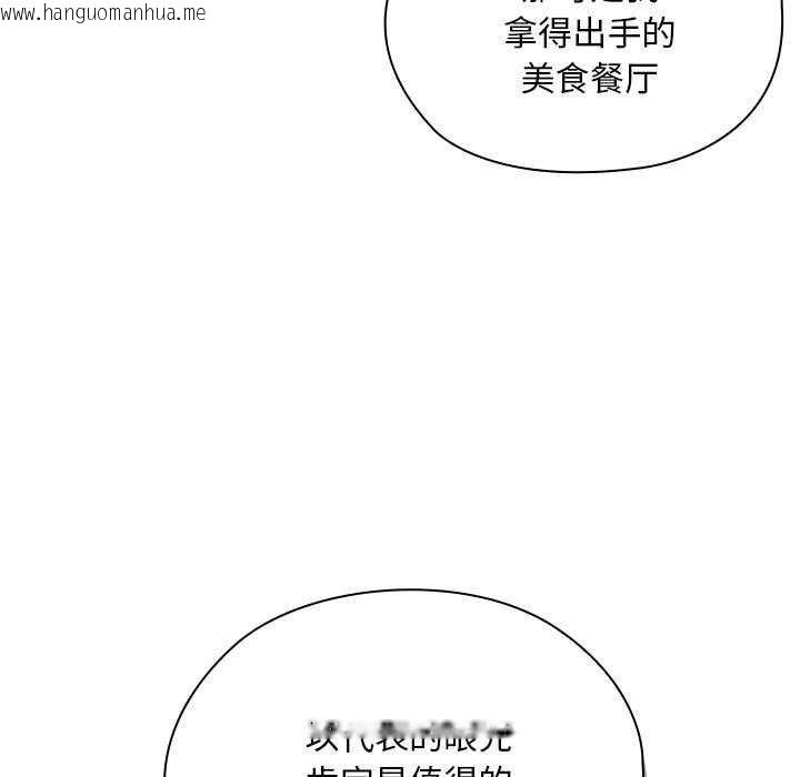 韩国漫画大企业里的小秘密/在大企业当废柴韩漫_大企业里的小秘密/在大企业当废柴-第61话在线免费阅读-韩国漫画-第15张图片