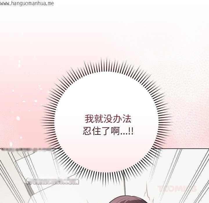 韩国漫画最后的冲刺韩漫_最后的冲刺-第36话在线免费阅读-韩国漫画-第140张图片